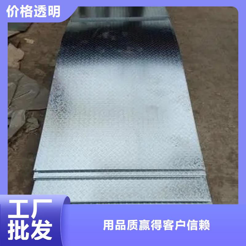 【热镀锌花纹板工字钢一站式采购】