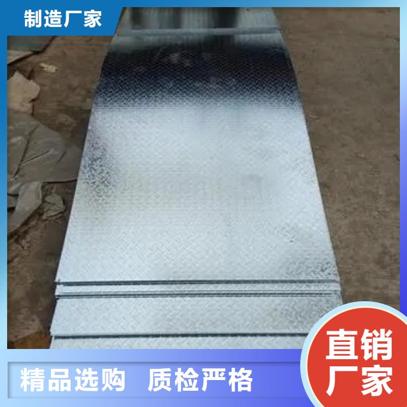 热镀锌花纹板工字钢超产品在细节