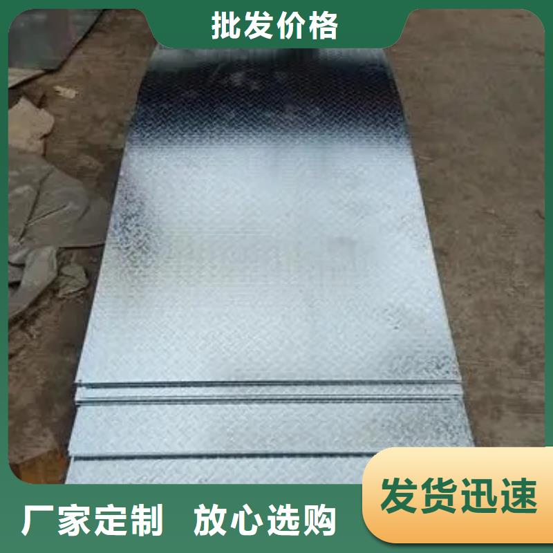 热镀锌花纹板工字钢订制批发