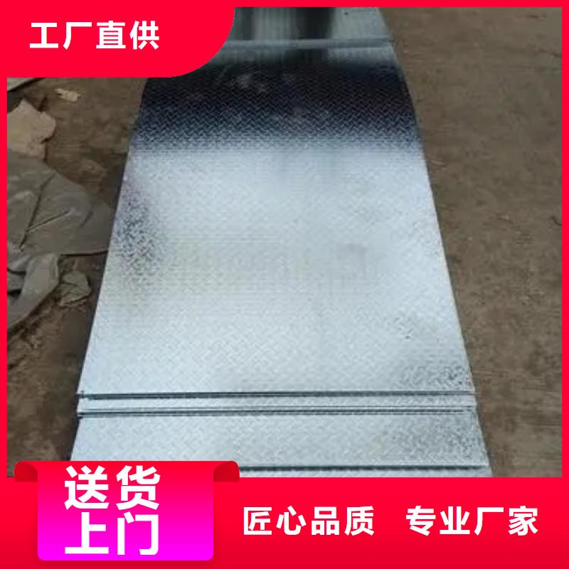 热镀锌花纹板热镀锌工字钢大厂家实力看得见