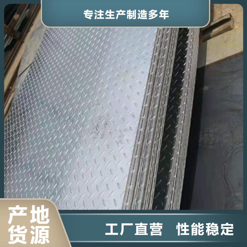 热镀锌花纹板_扁钢量少也做