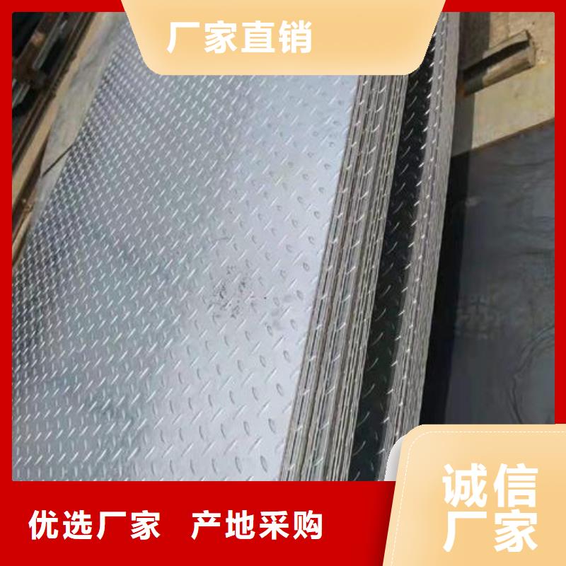 热镀锌花纹板_【槽钢】快速物流发货