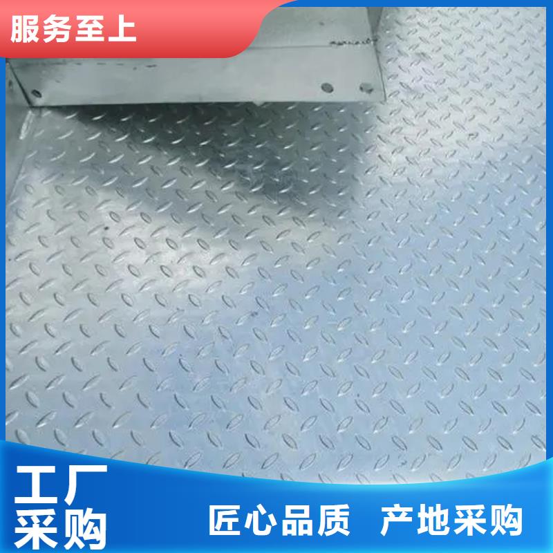 热镀锌花纹板槽钢欢迎来电咨询