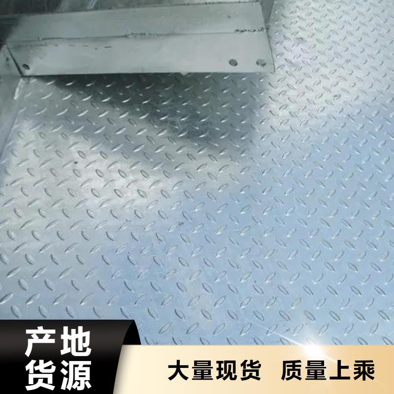 热镀锌花纹板,热镀锌槽钢厂家直销供货稳定