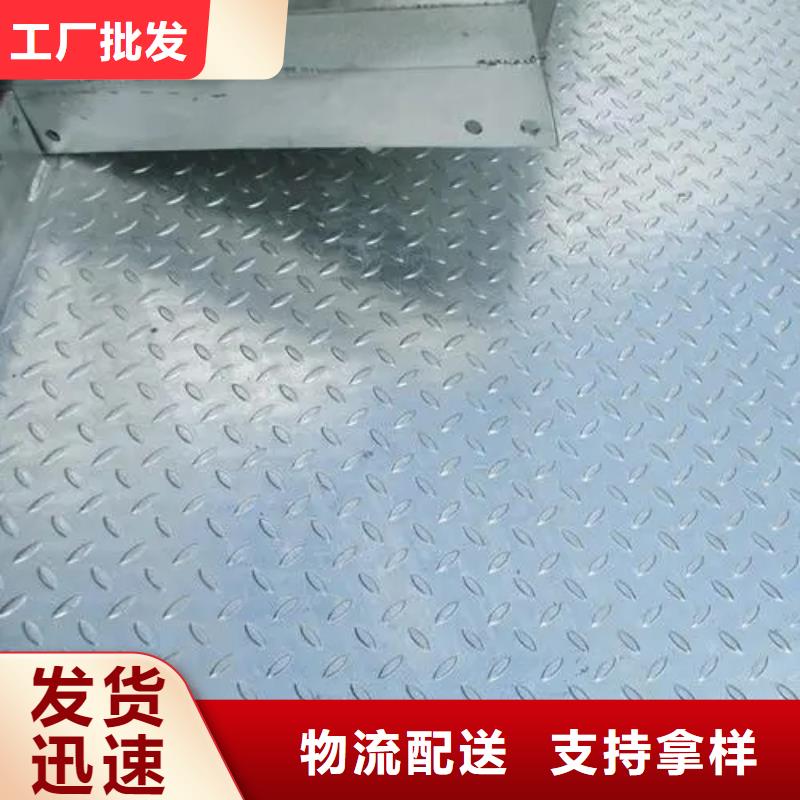 热镀锌花纹板热镀锌槽钢质优价廉