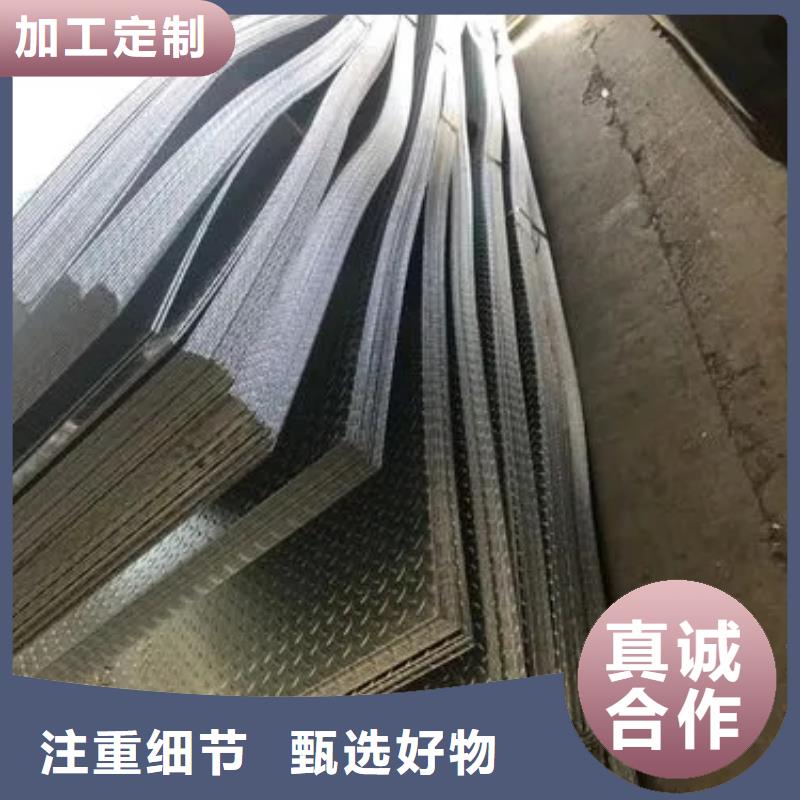 热镀锌花纹板【扁钢】符合标准