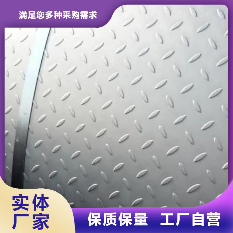 热镀锌花纹板工字钢做工精细