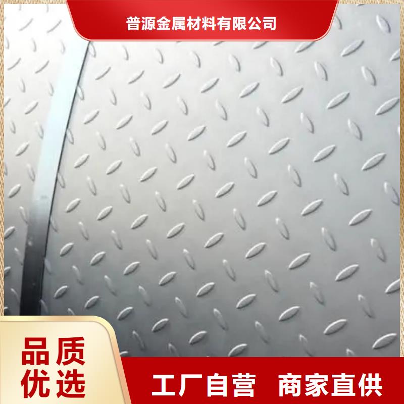 热镀锌花纹板,工字钢厂家让利客户