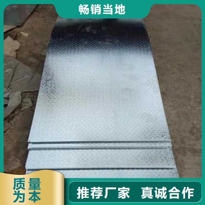 热镀锌花纹板_槽钢品类齐全