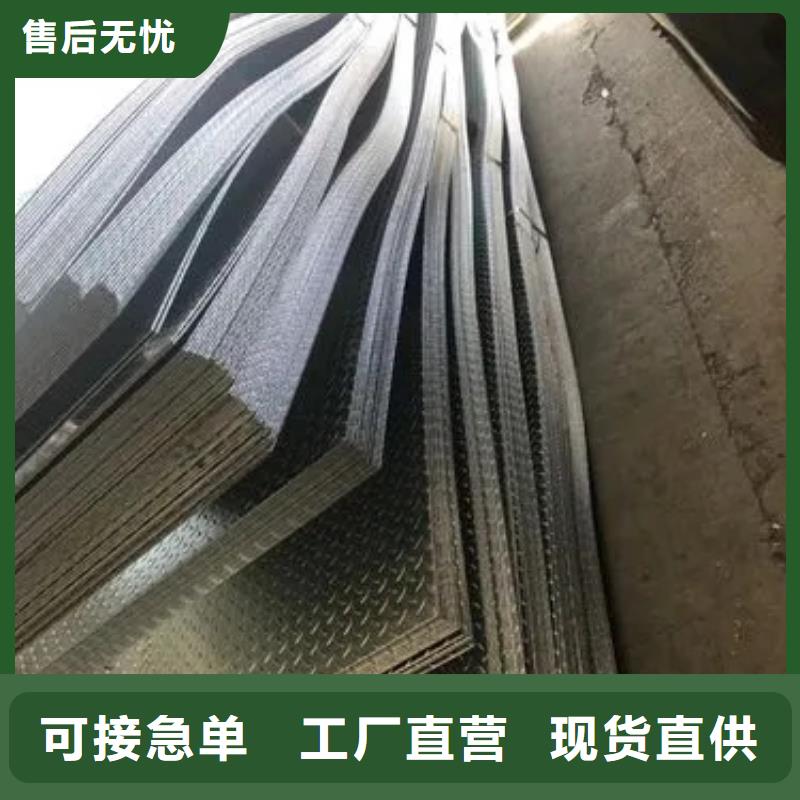 热镀锌花纹板工字钢订制批发
