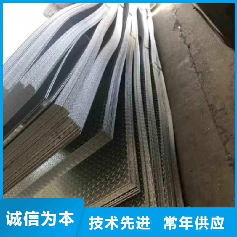 热镀锌花纹板角钢价格追求品质