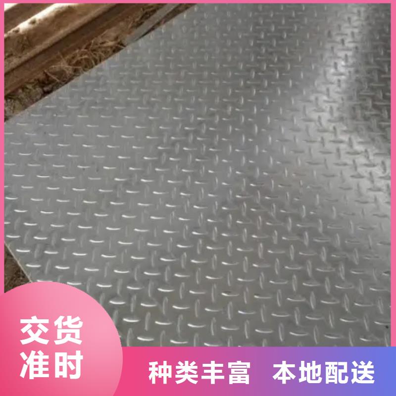 热镀锌花纹板角钢厂家优选原材
