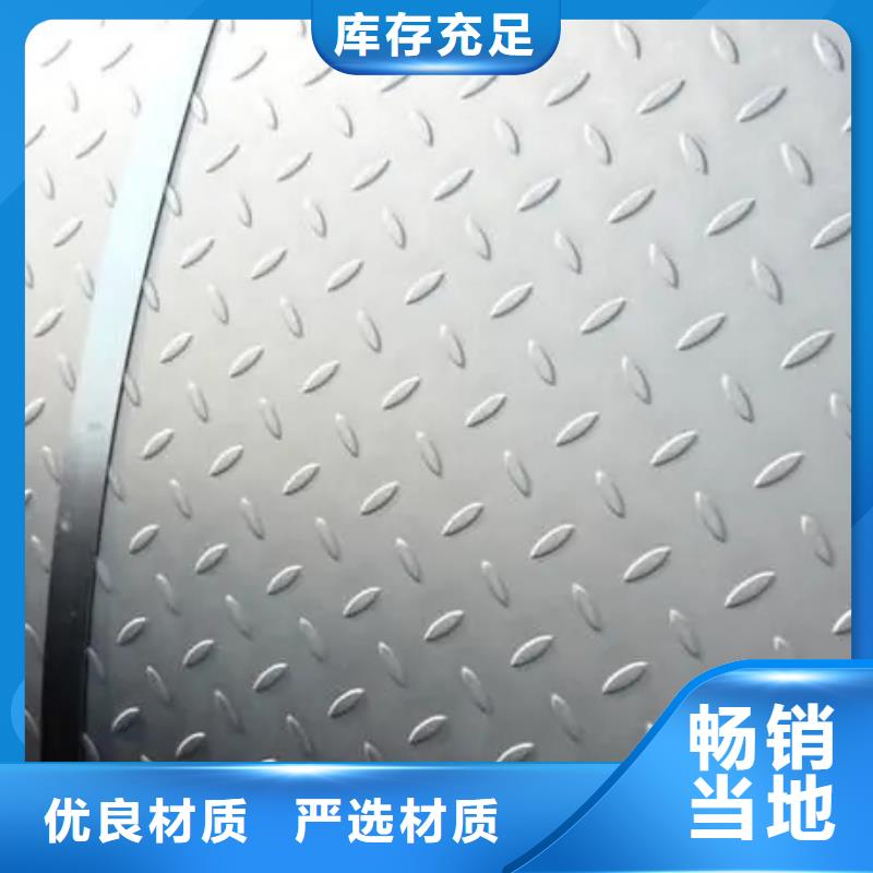 热镀锌花纹板热镀锌槽钢多种规格供您选择