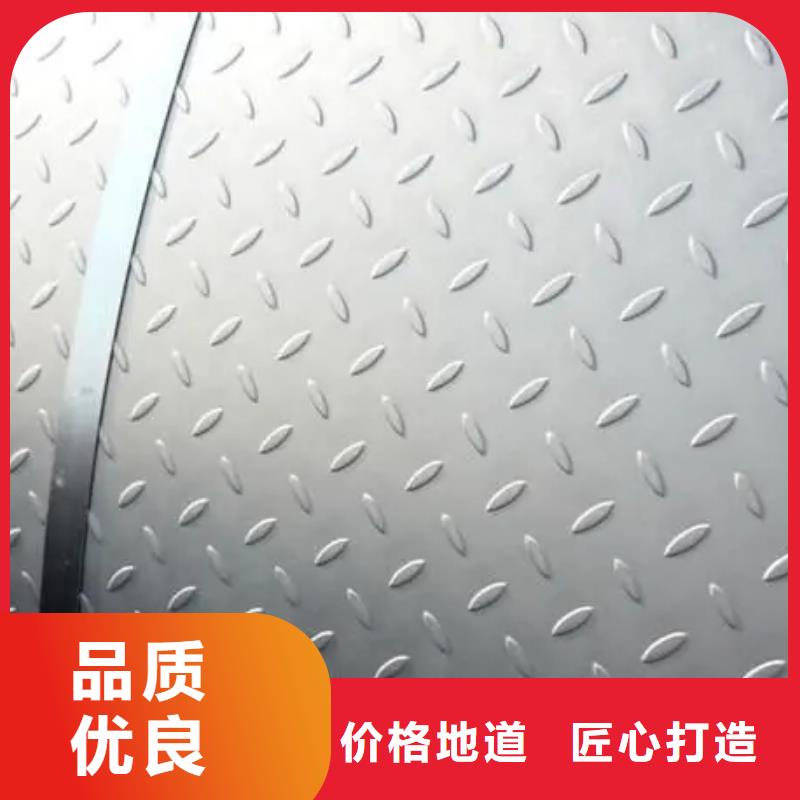 热镀锌花纹板_【槽钢】快速物流发货