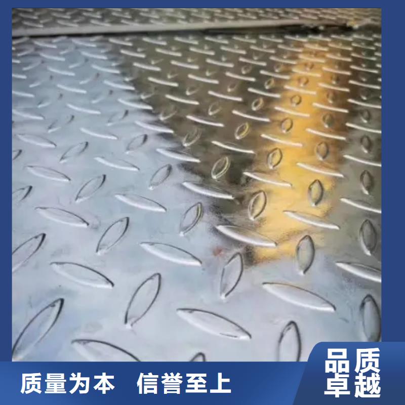 热镀锌花纹板扁钢一站式供应
