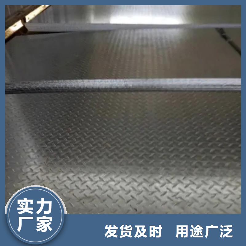 热镀锌花纹板,槽钢适用范围广