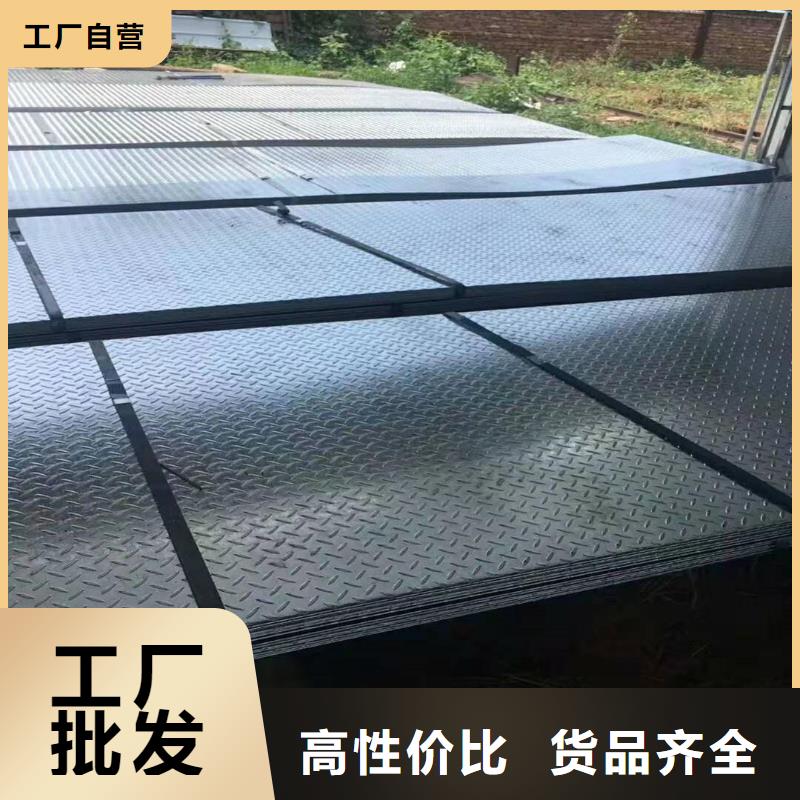 热镀锌花纹板工字钢好品质经得住考验