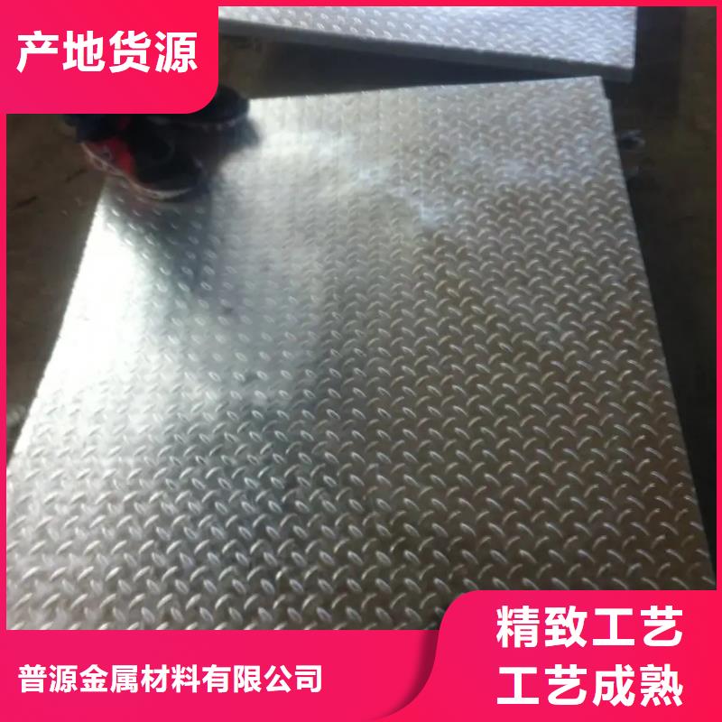 热镀锌花纹板-热镀锌H型钢丰富的行业经验