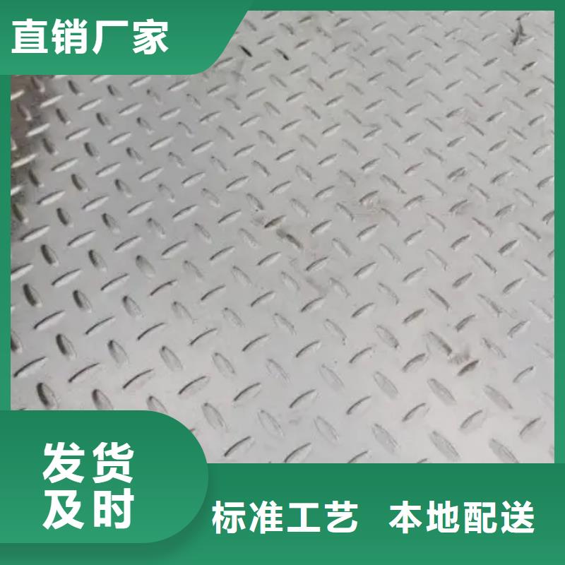 热镀锌花纹板_热镀锌H型钢售后服务完善