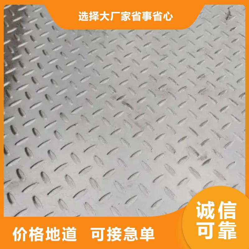热镀锌花纹板工字钢做工精细