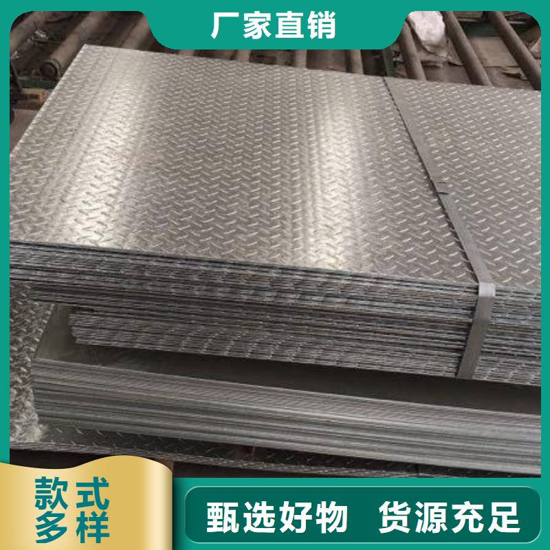 热镀锌花纹板热镀锌槽钢用好材做好产品