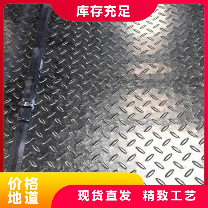 【热镀锌花纹板热镀锌角钢优选厂家】