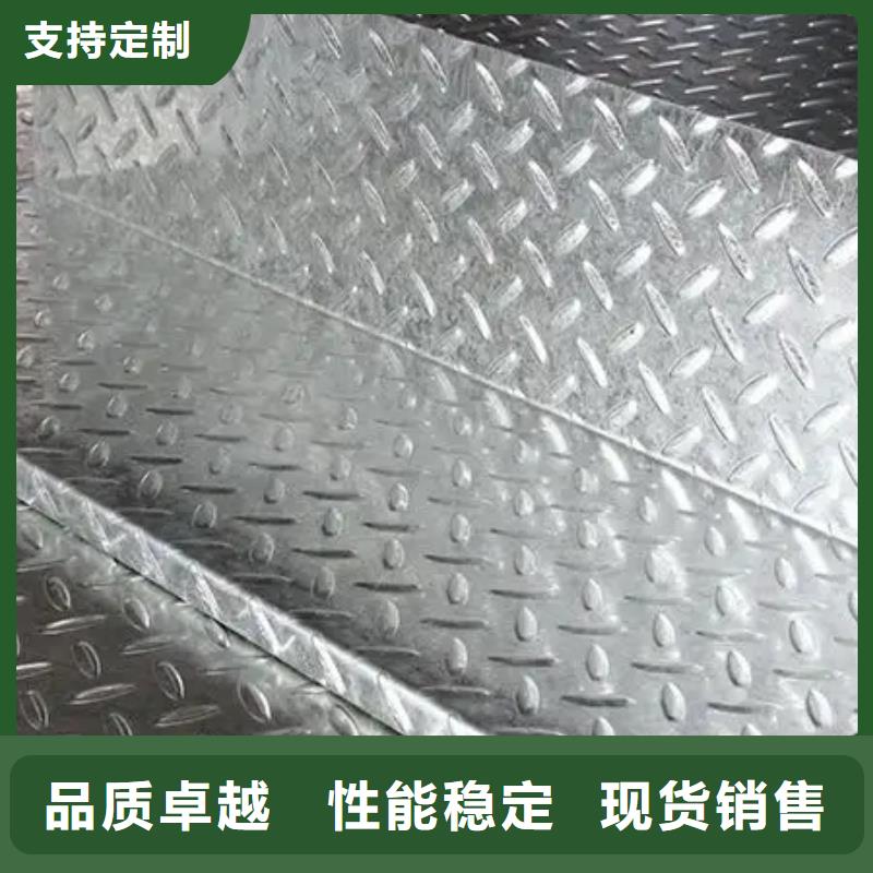 热镀锌花纹板槽钢精心选材