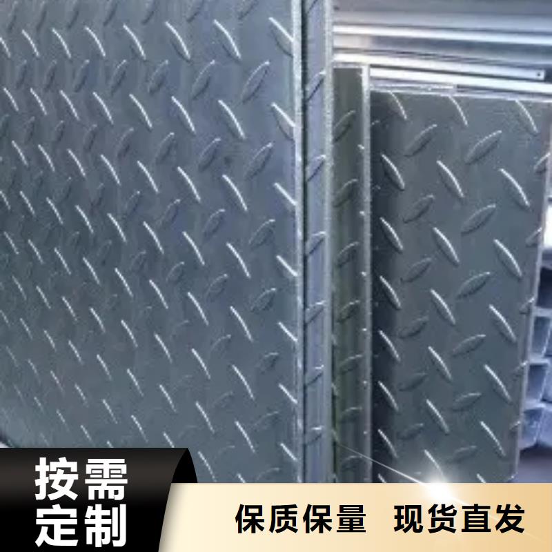 【热镀锌花纹板工字钢一站式采购】