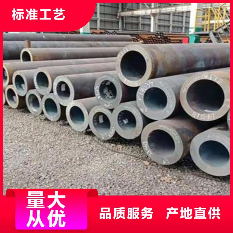 无缝钢管工字钢价格量大从优