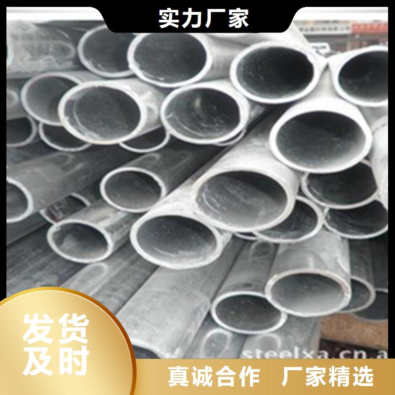 无缝钢管-扁钢发货迅速