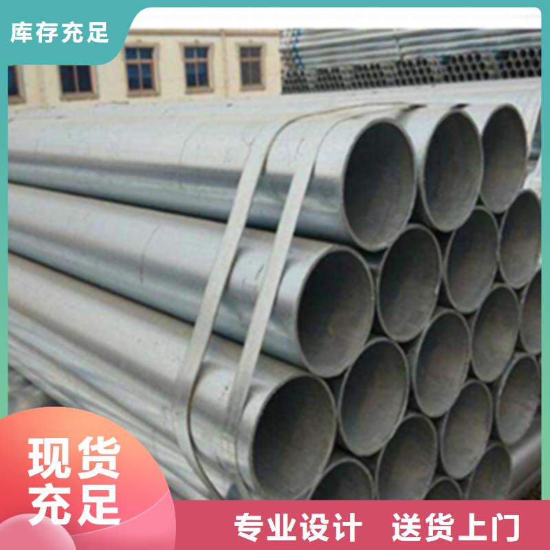 无缝钢管热镀锌槽钢好产品不怕比