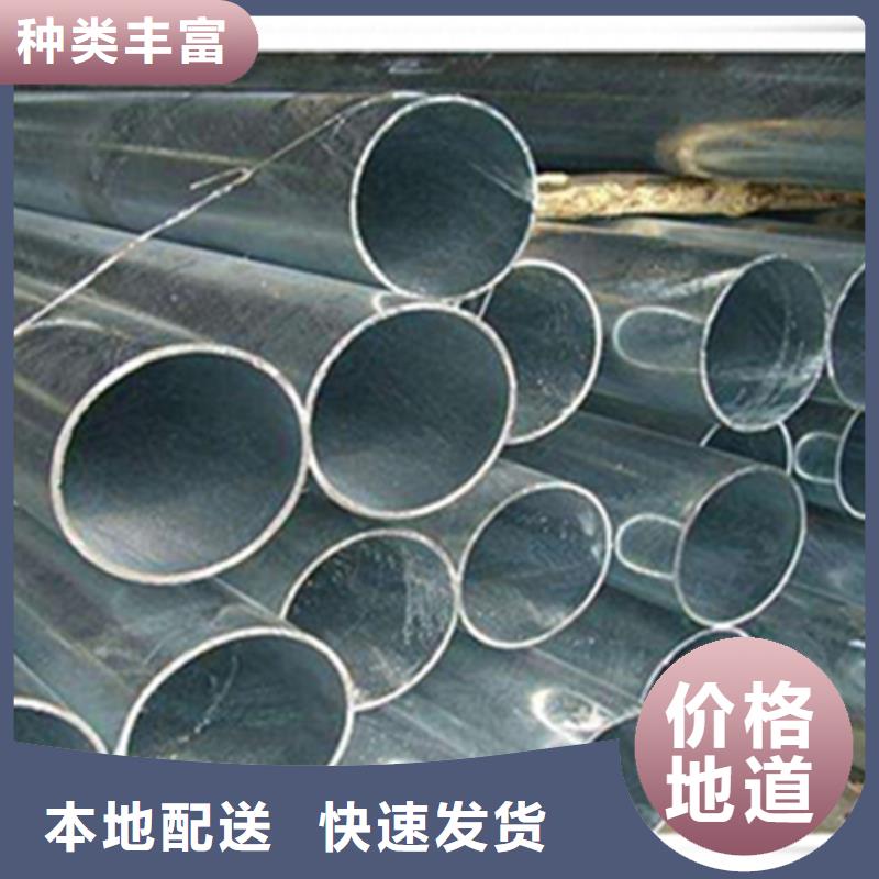 无缝钢管,【槽钢厂家】一站式采购