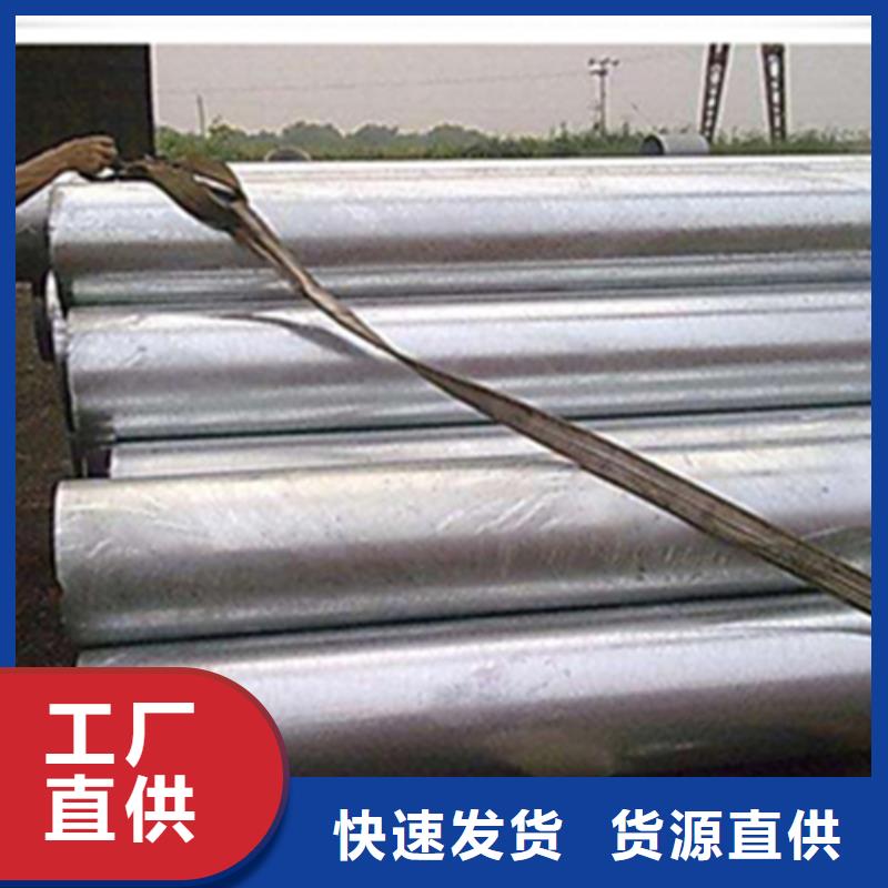 无缝钢管扁钢实力厂家