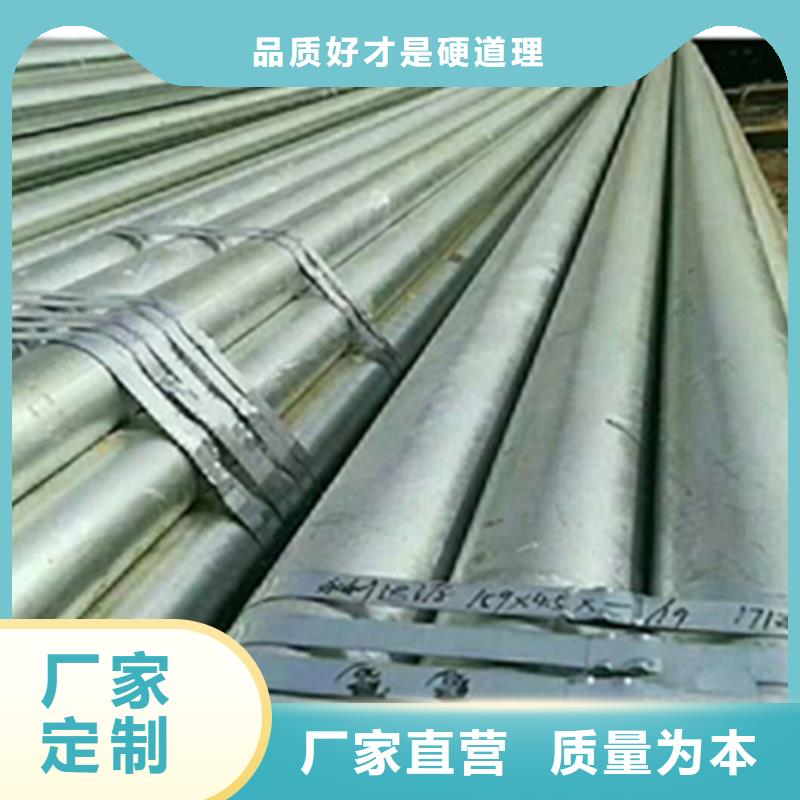 无缝钢管,槽钢价格用的放心