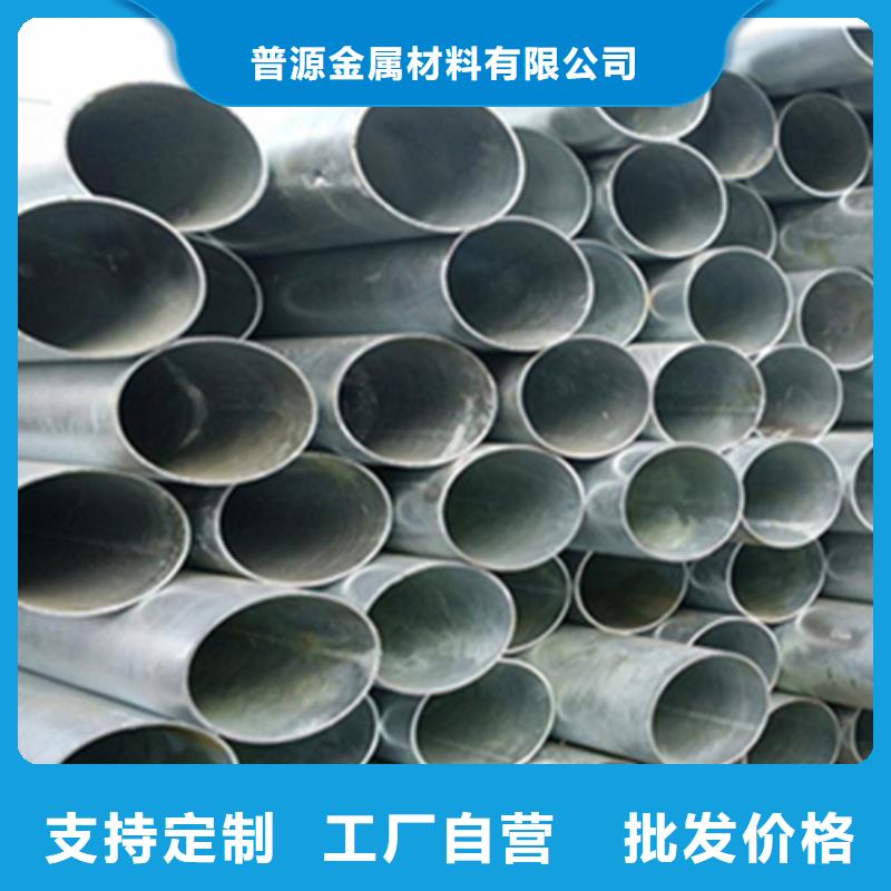 无缝钢管热镀锌槽钢卓越品质保障