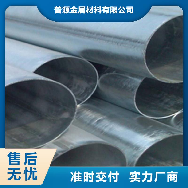 无缝钢管热镀锌槽钢卓越品质保障