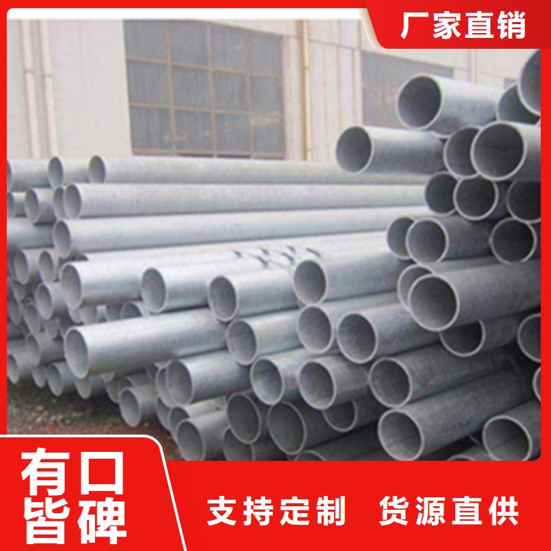 无缝钢管扁钢真材实料