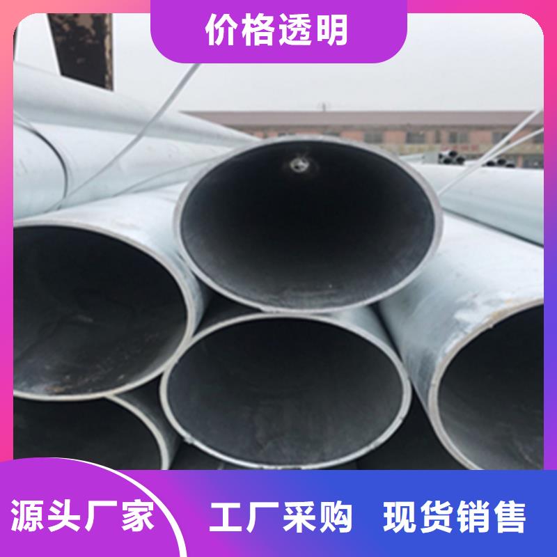 【无缝钢管槽钢多种规格库存充足】