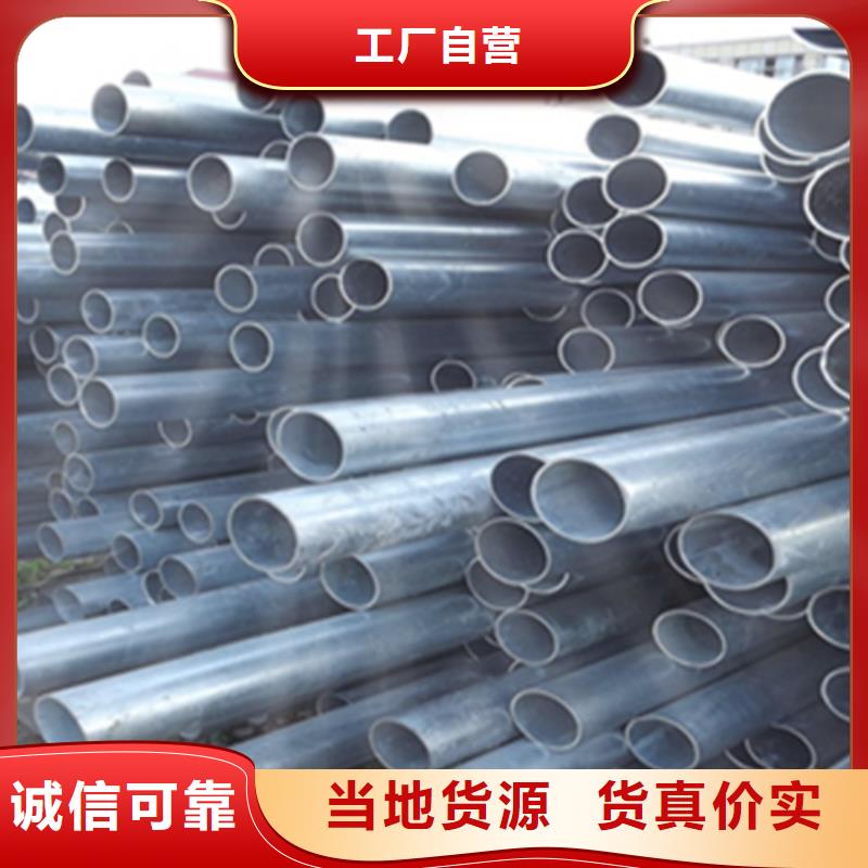 无缝钢管热镀锌槽钢好品质用的放心