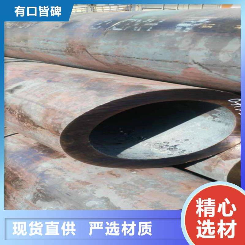 【无缝钢管槽钢价格每一处都是匠心制作】