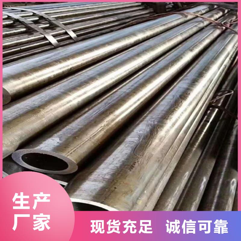 【无缝钢管】,槽钢多行业适用