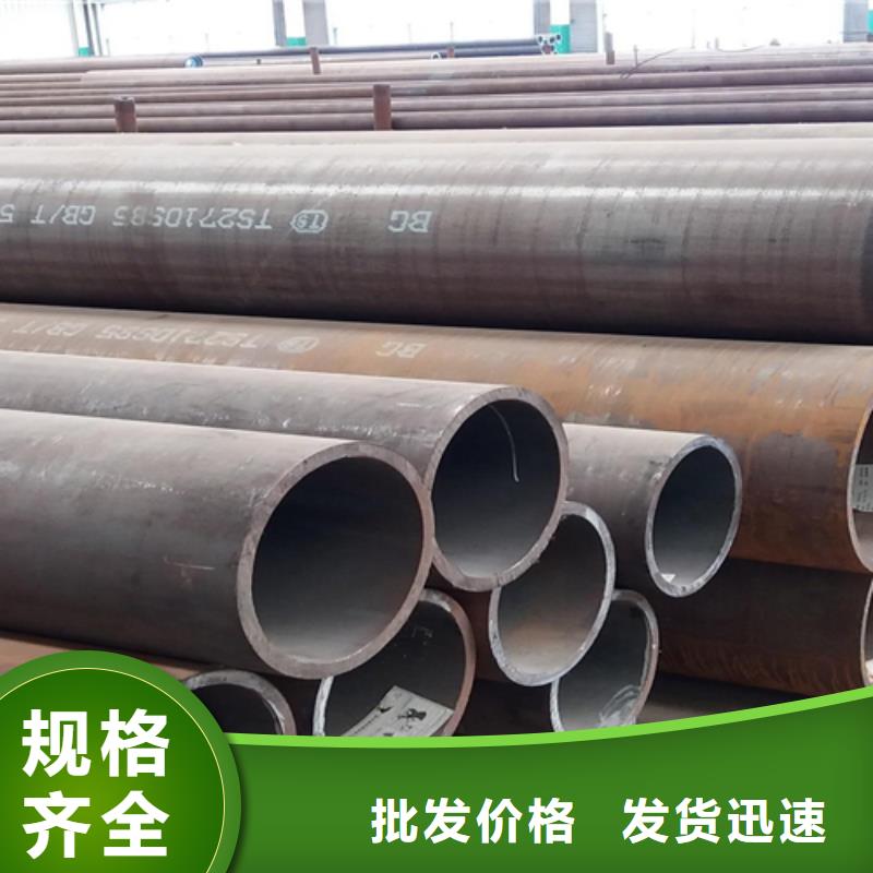 无缝钢管工字钢性能稳定