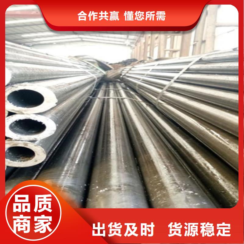 无缝钢管槽钢厂家采购