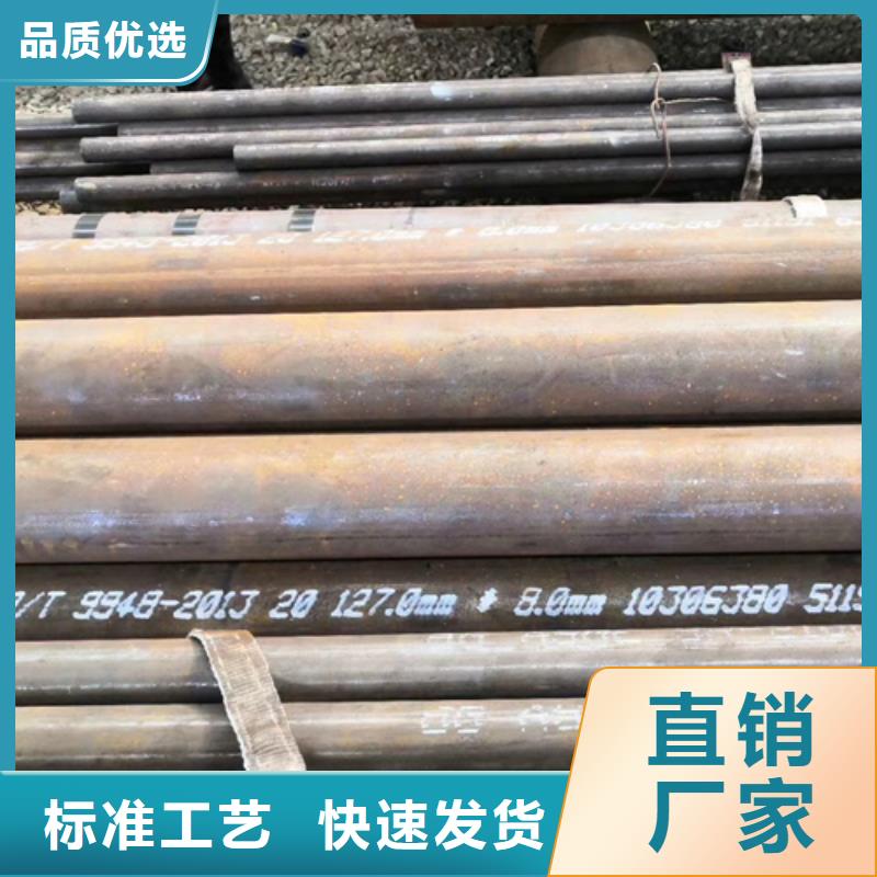 无缝钢管_扁钢海量货源