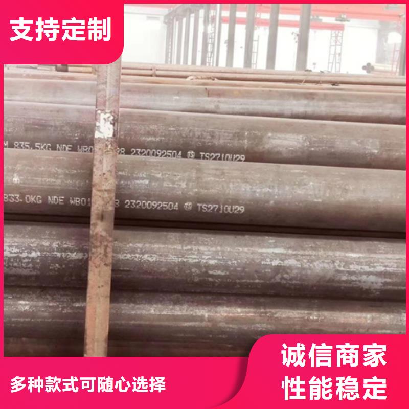 无缝钢管【扁钢】打造好品质