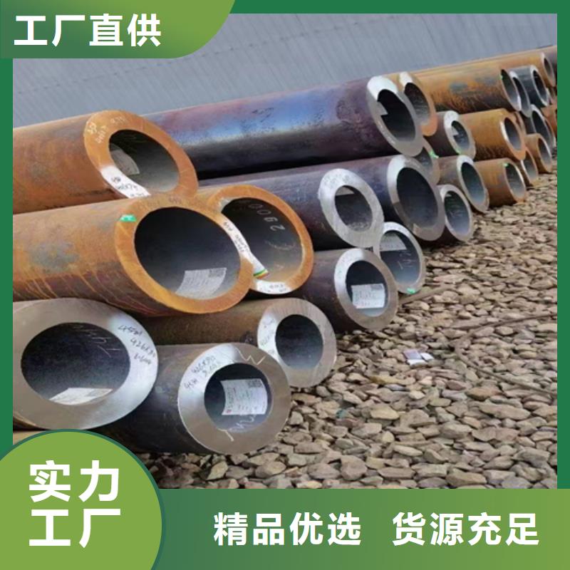 无缝钢管【扁钢】打造好品质