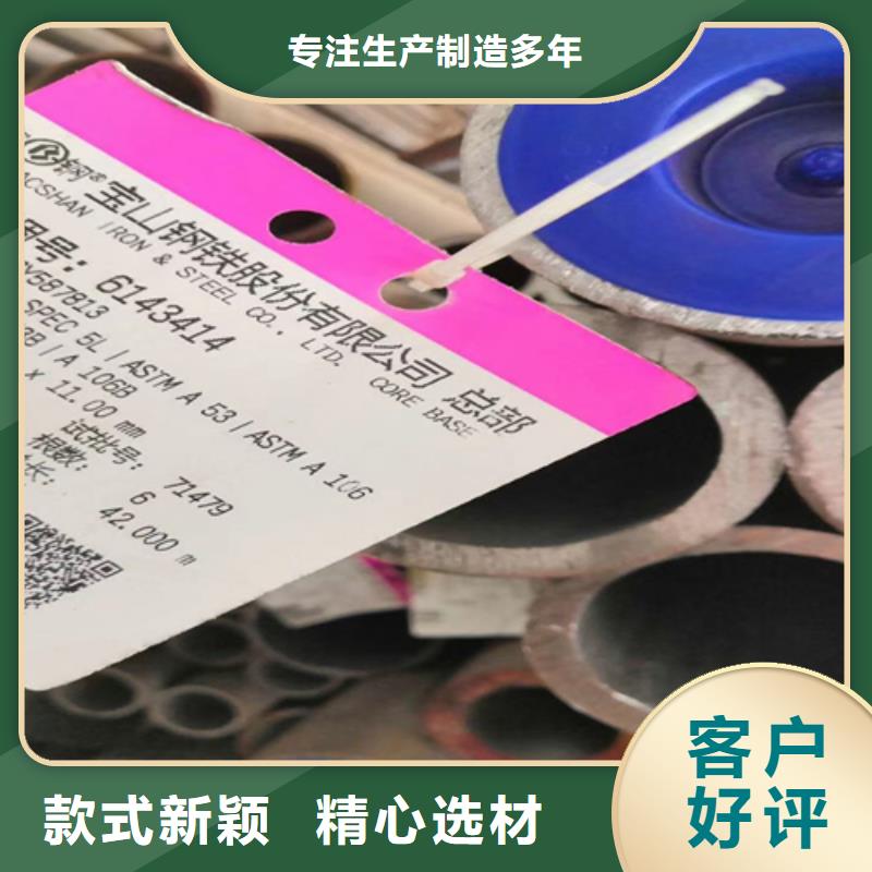 无缝钢管【H型钢厂家】通过检测