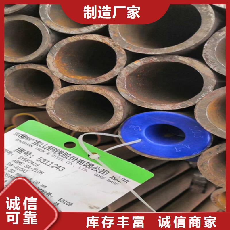 无缝钢管热镀锌槽钢产地批发