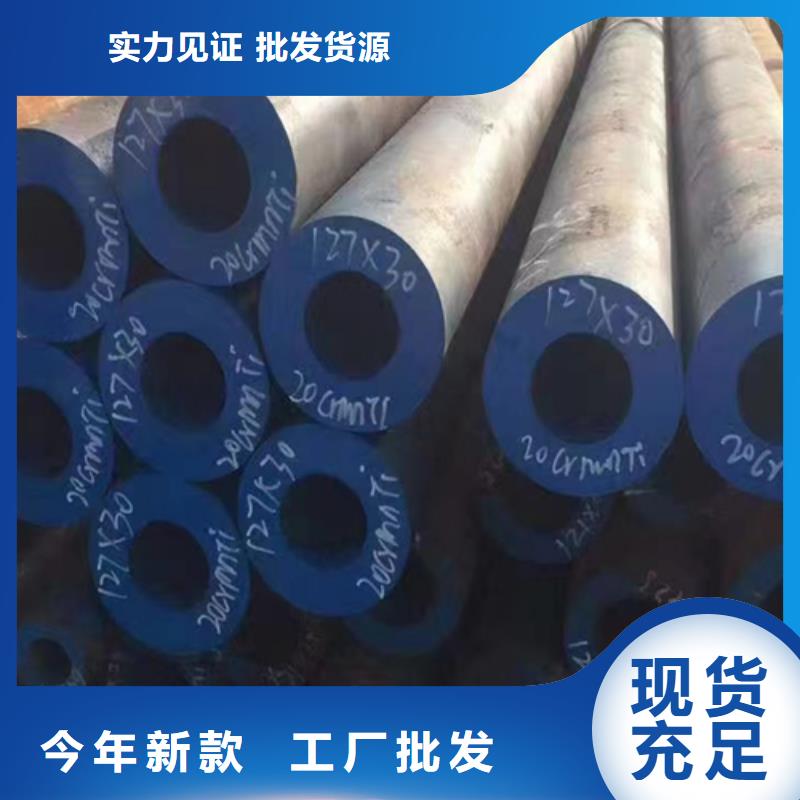 无缝钢管-角钢价格质量好