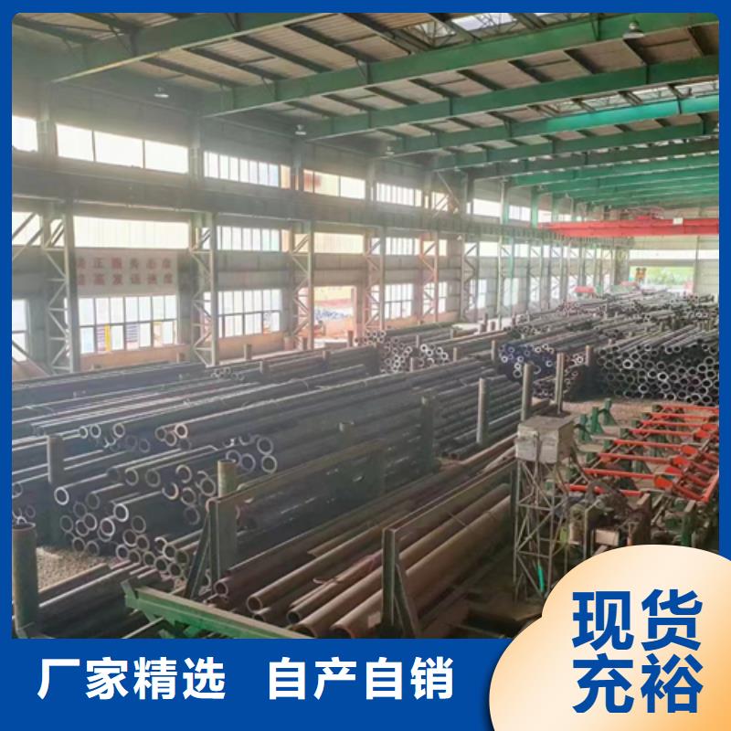 无缝钢管【扁钢】打造好品质